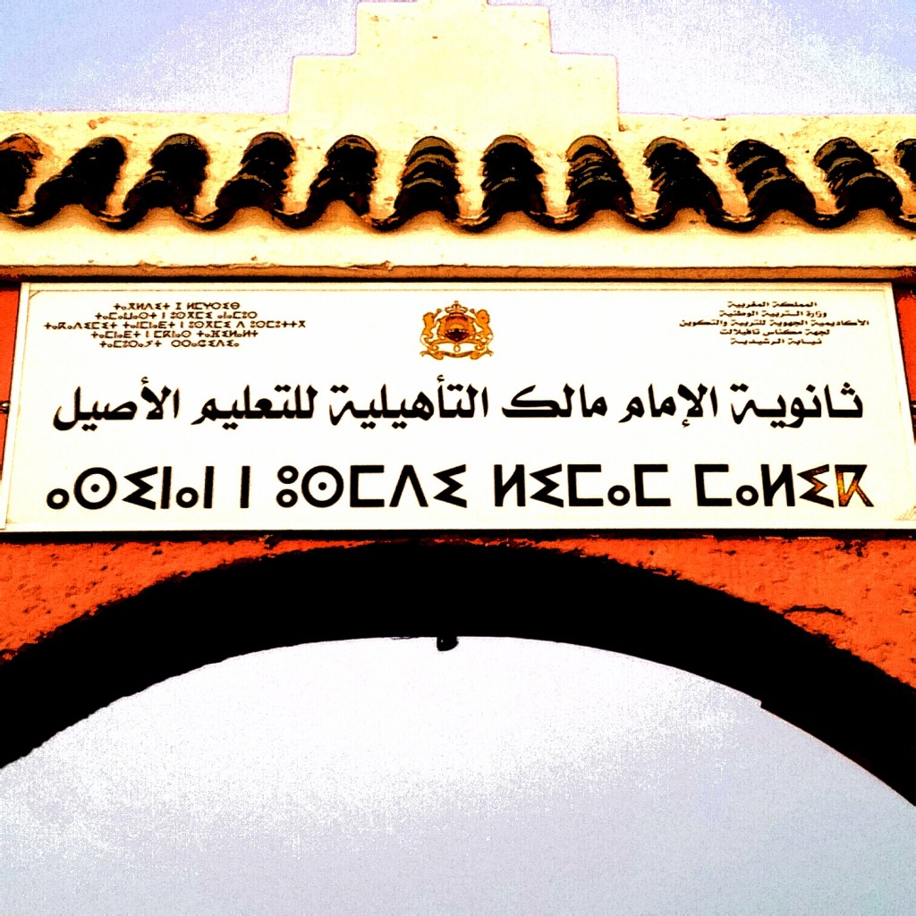 ¡Encuentra los errores de traducción!